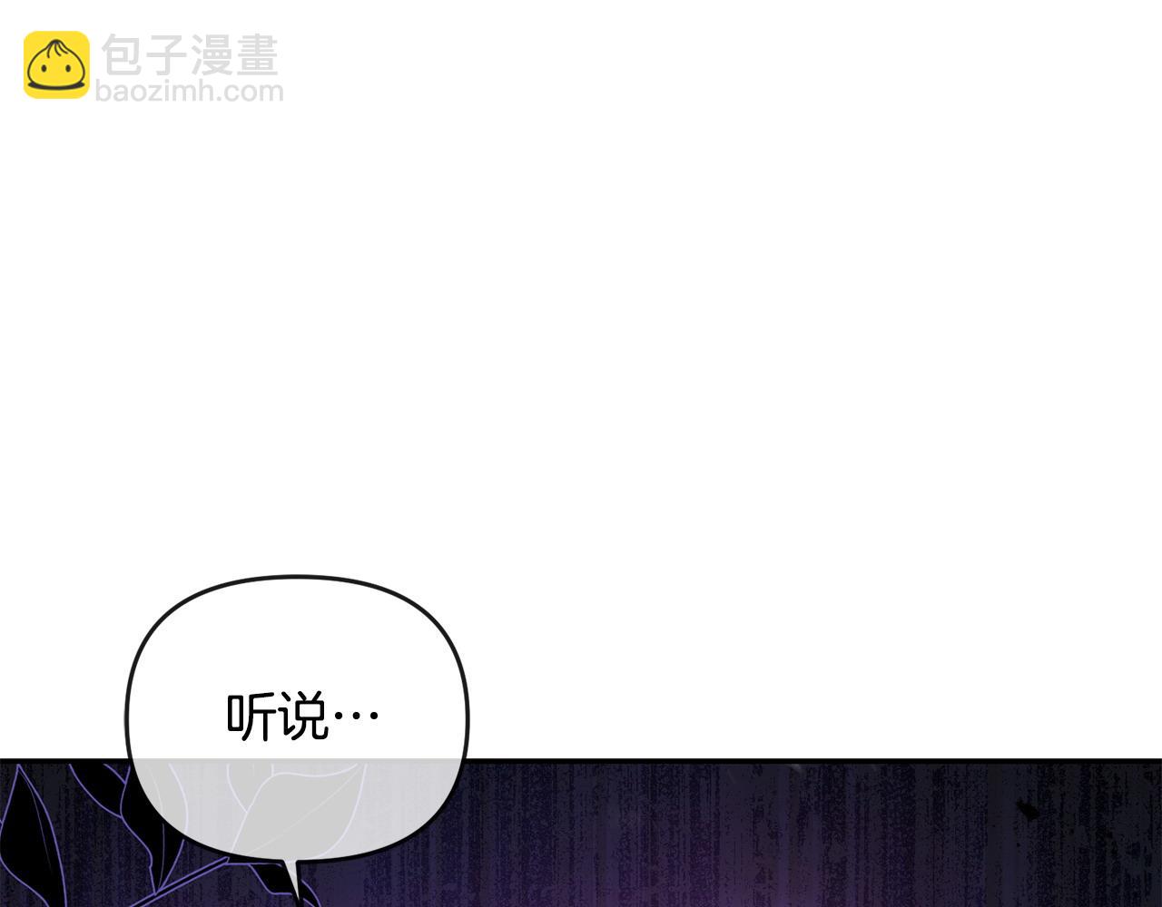 第13话 自恋狂(1/4)-第14话