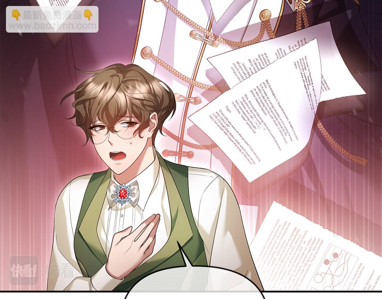 第13话 自恋狂(1/4)-第14话