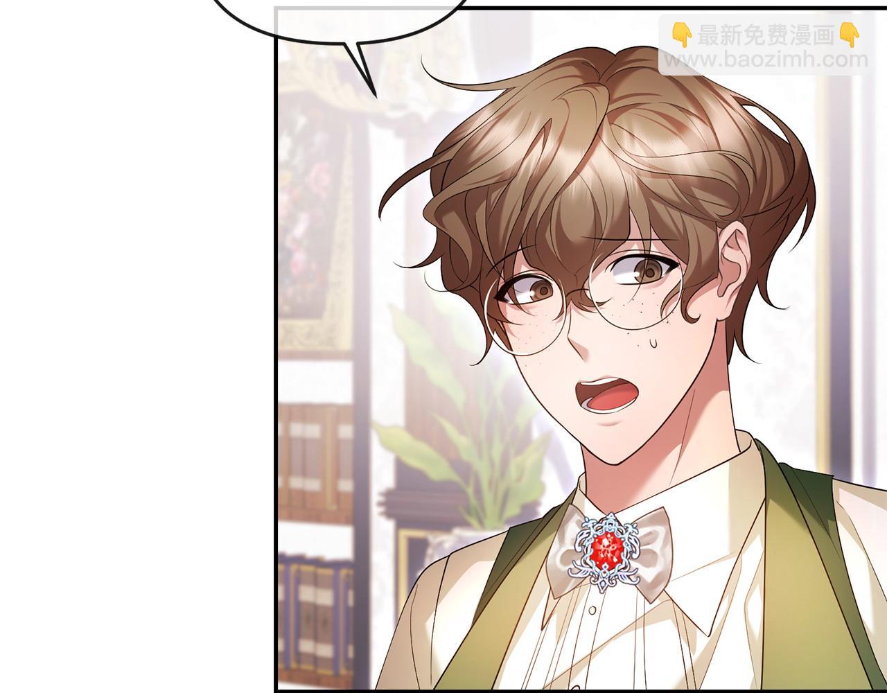 第13话 自恋狂(1/4)-第14话