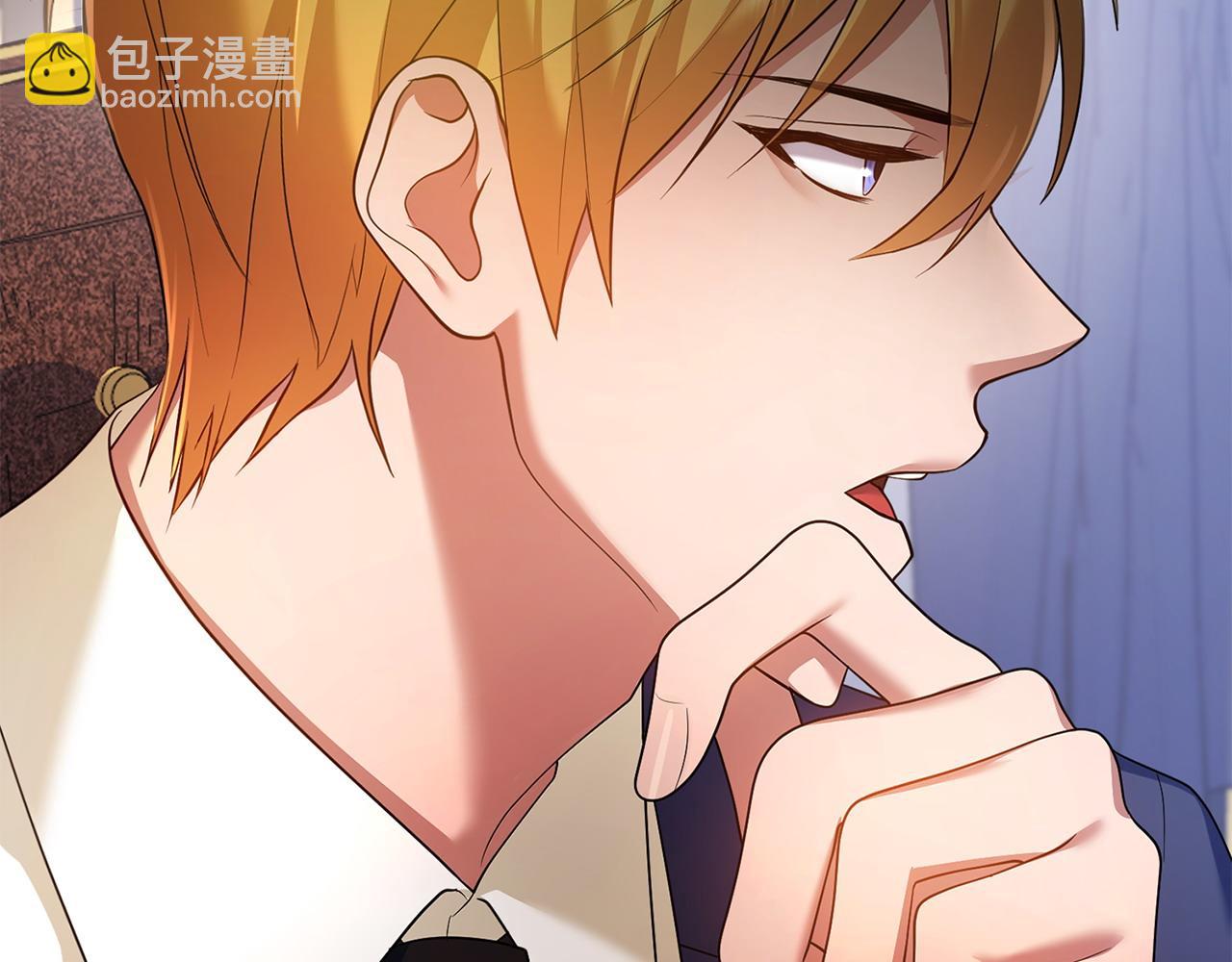 第13话 自恋狂(1/4)-第14话