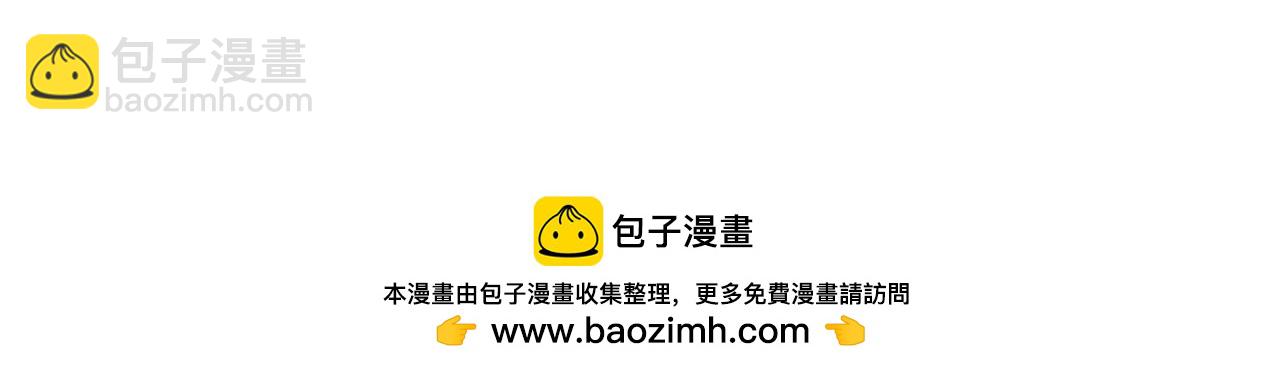 第13话 自恋狂(1/4)-第14话