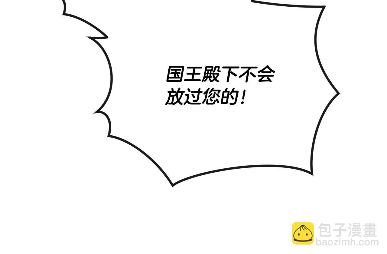 第15话 恶人先告状(1/5)-第16话