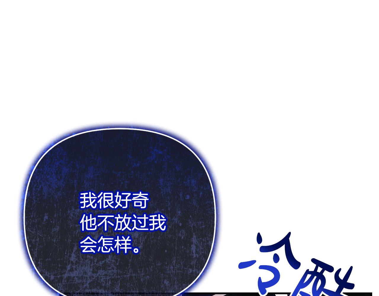 第15话 恶人先告状(1/5)-第16话