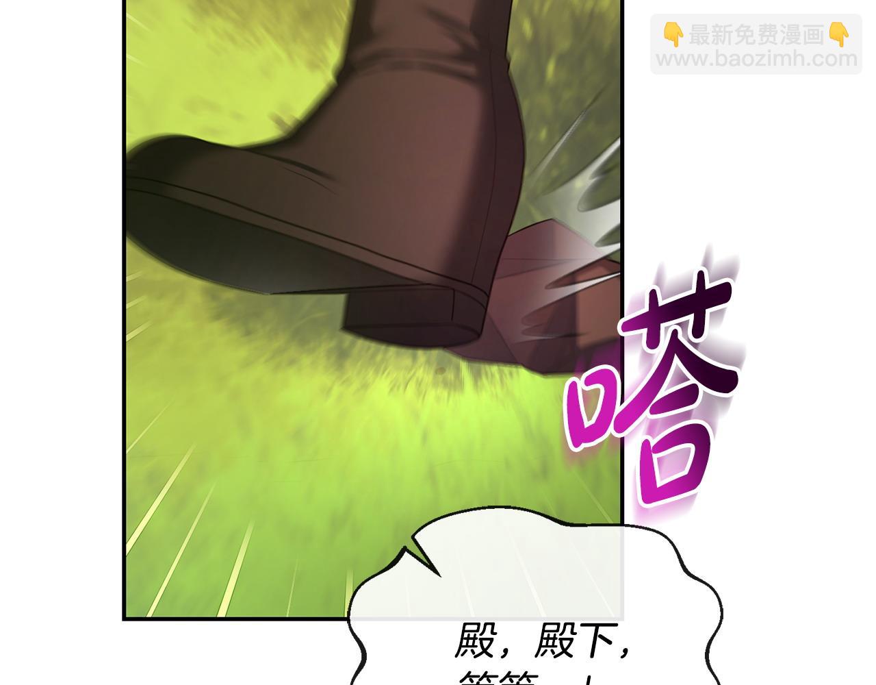 第15话 恶人先告状(1/5)-第16话