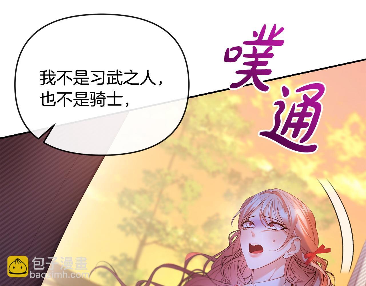 第15话 恶人先告状(1/5)-第16话