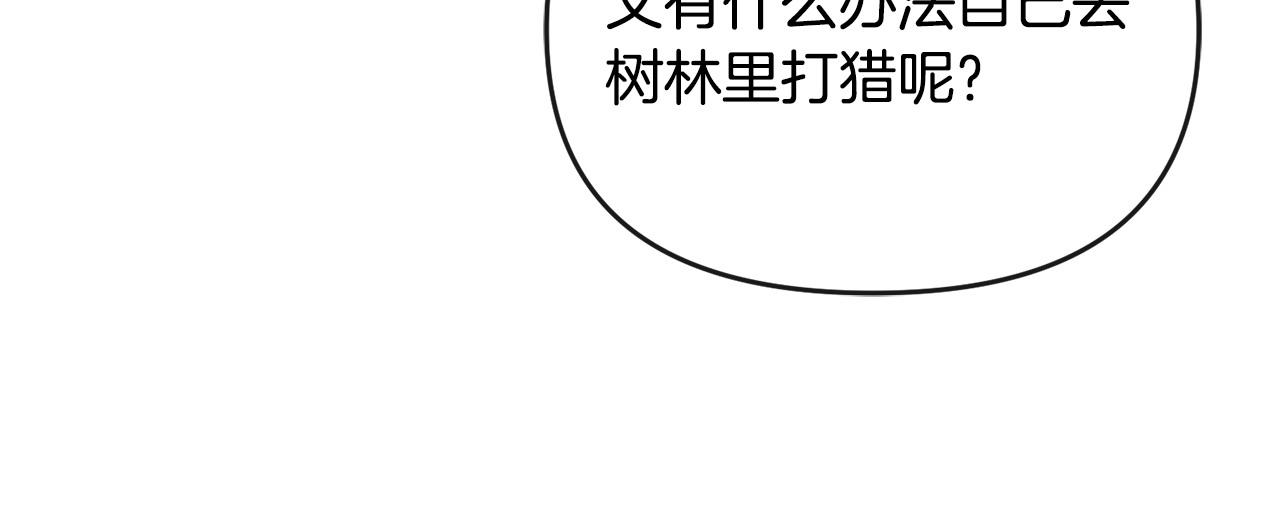 第15话 恶人先告状(1/5)-第16话