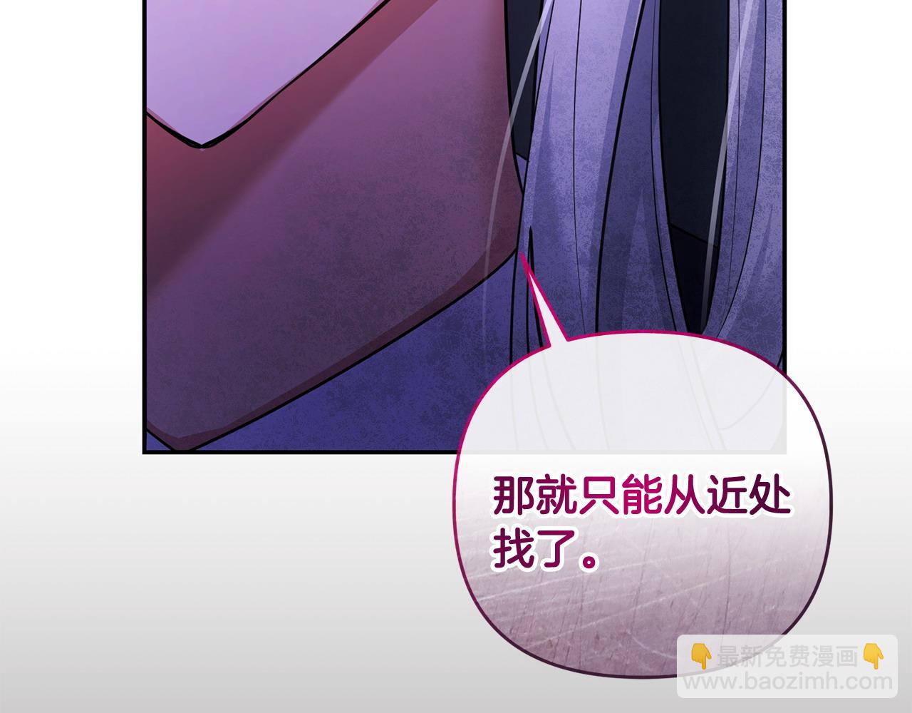 第15话 恶人先告状(1/5)-第16话