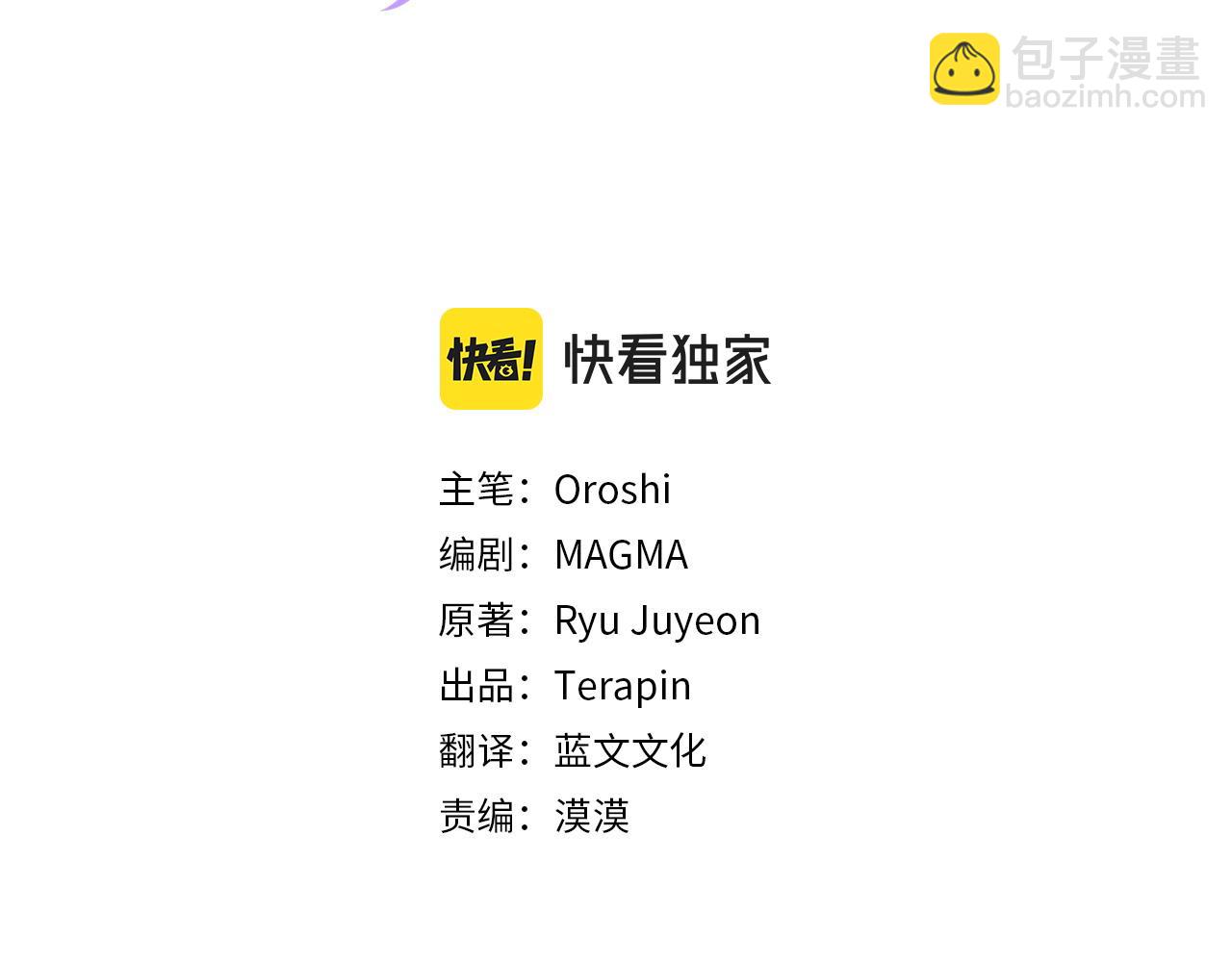 第15话 恶人先告状(1/5)-第16话