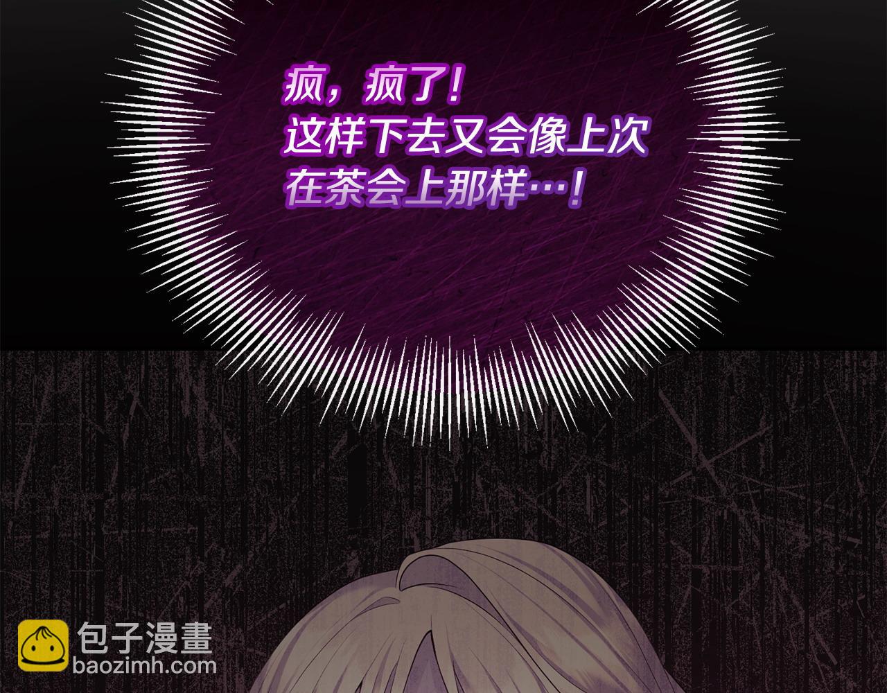 第15话 恶人先告状(1/5)-第16话