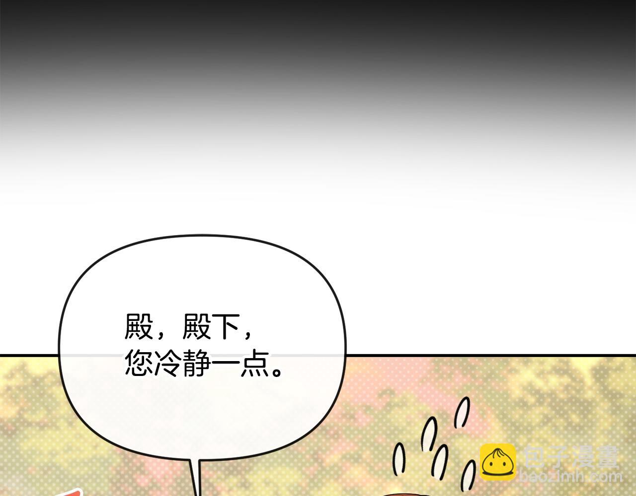 第15话 恶人先告状(1/5)-第16话