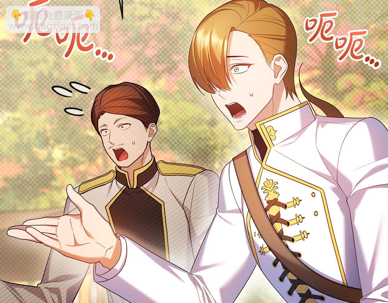 第15话 恶人先告状(1/5)-第16话