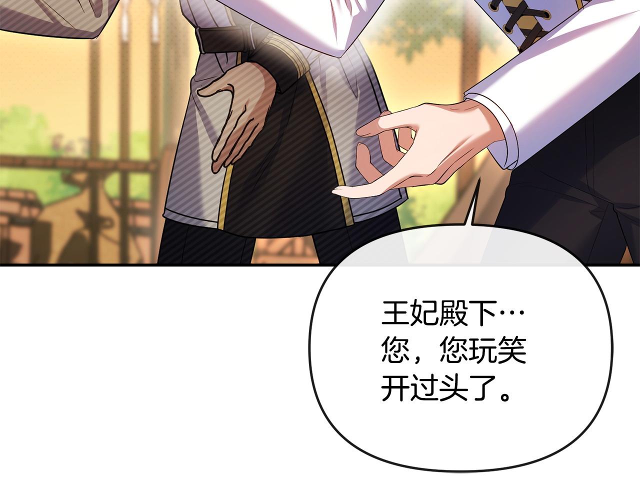 第15话 恶人先告状(1/5)-第16话