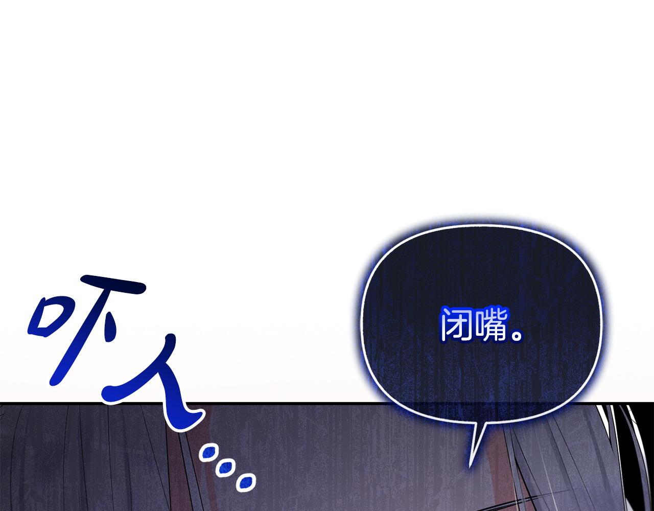 第15话 恶人先告状(1/5)-第16话