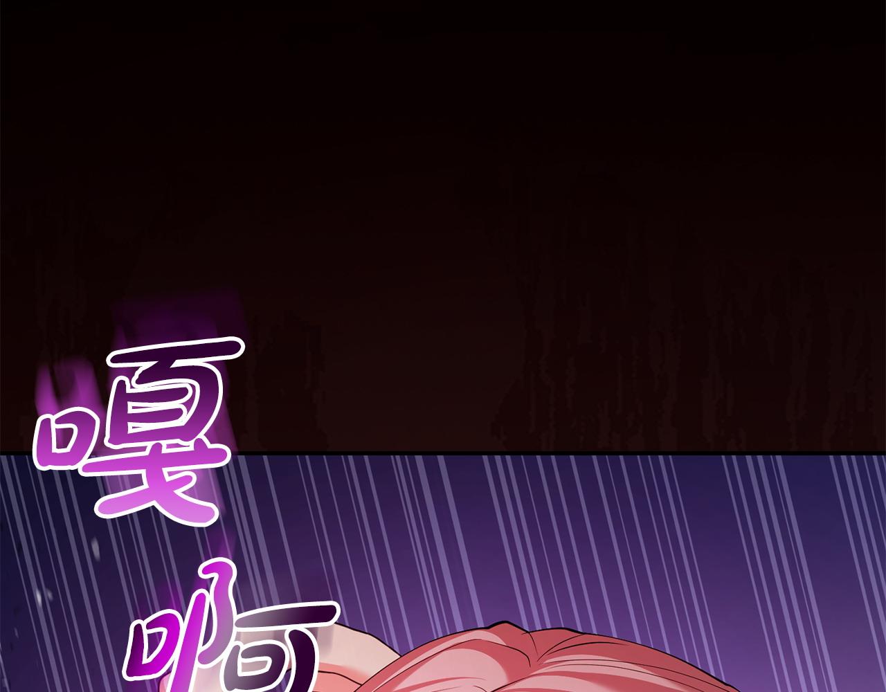 第15话 恶人先告状(1/5)-第16话