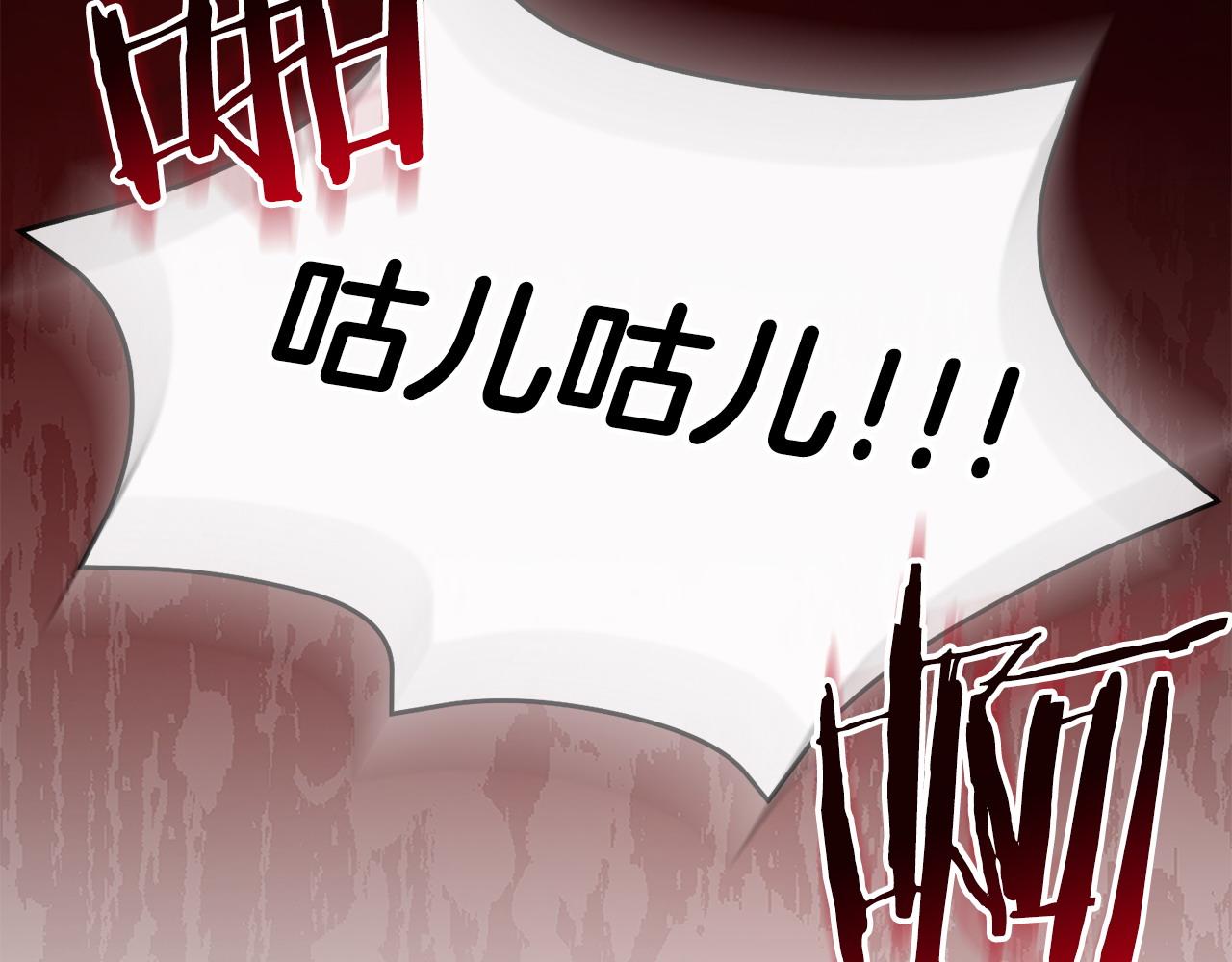 第15话 恶人先告状(1/5)-第16话