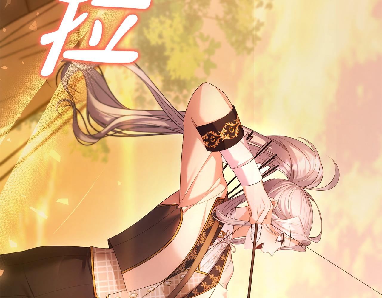 第15话 恶人先告状(1/5)-第16话