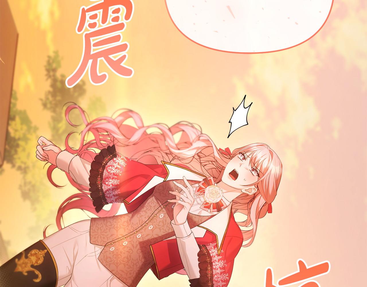 第15话 恶人先告状(1/5)-第16话