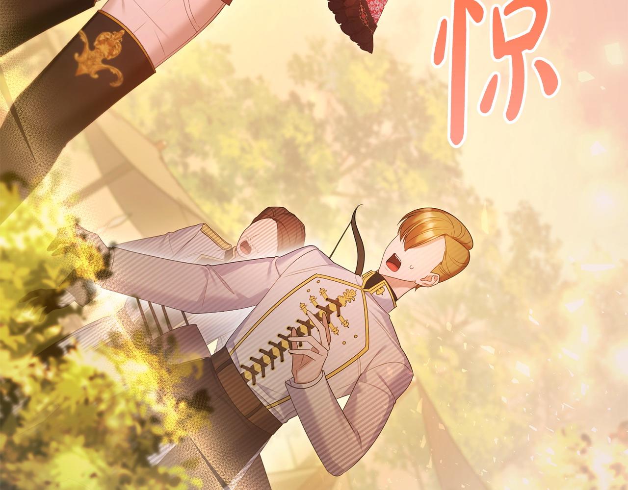 第15话 恶人先告状(1/5)-第16话