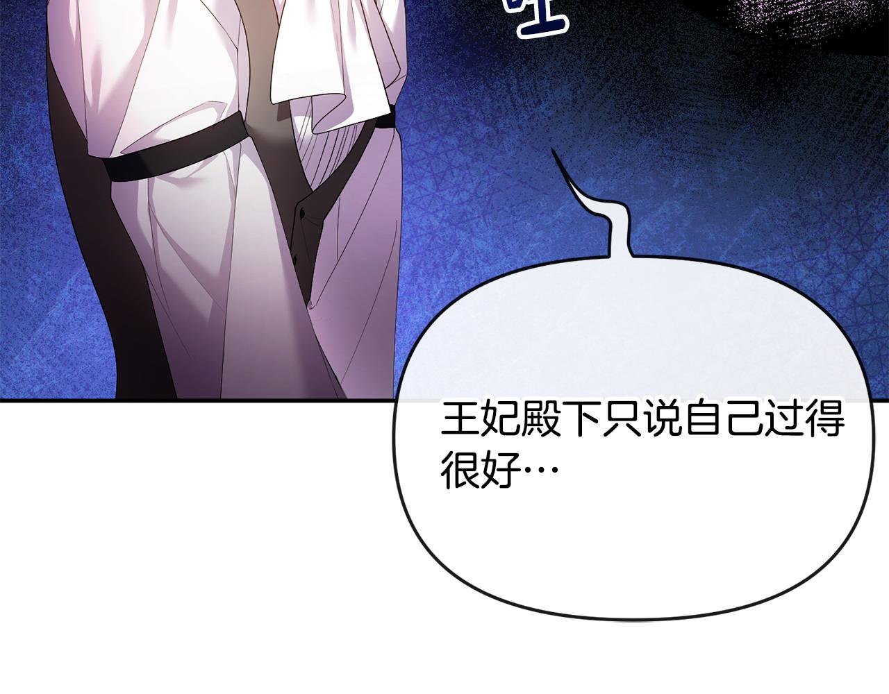 第17话 正中下怀(1/4)-第18话