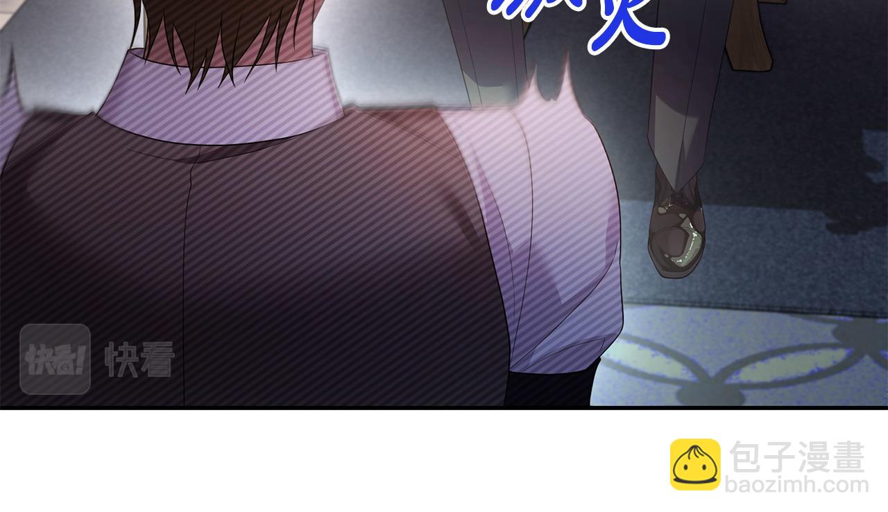 第17话 正中下怀(1/4)-第18话