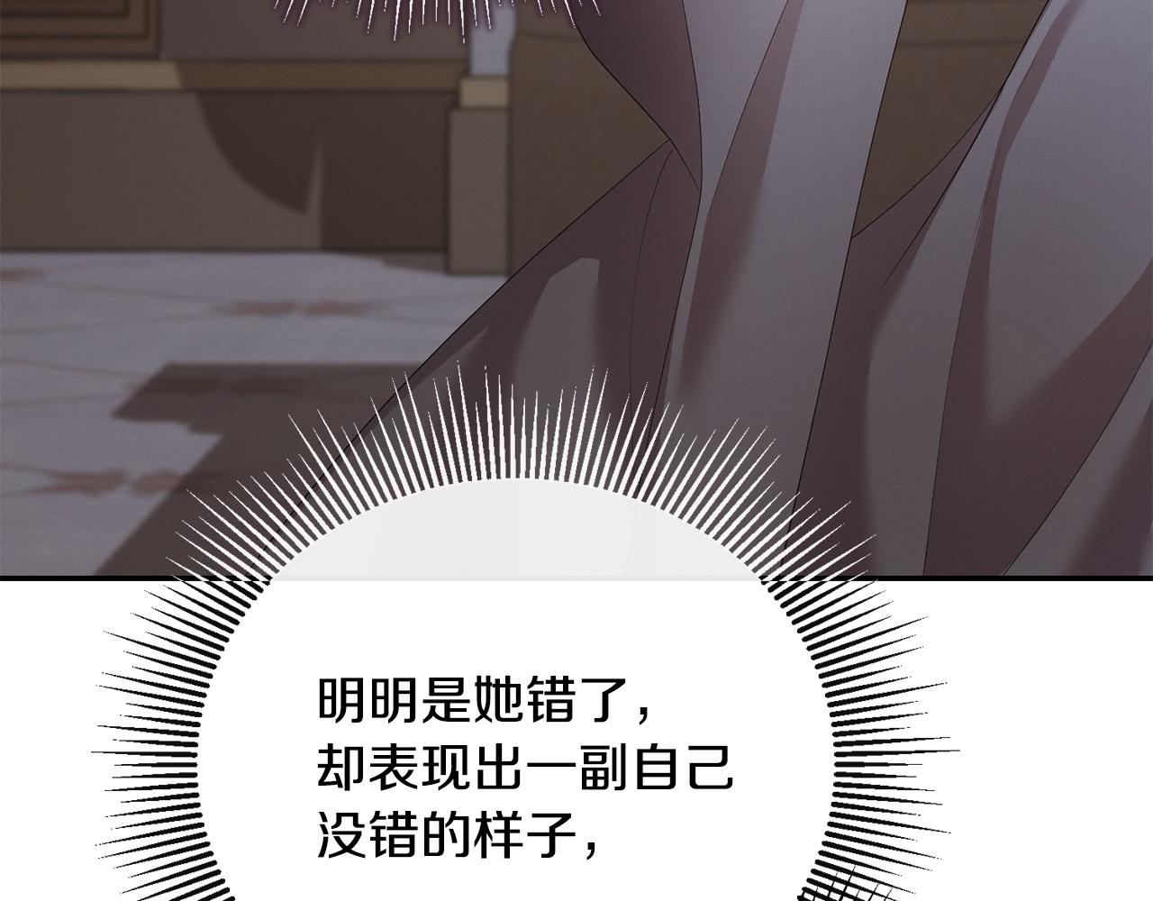 第17话 正中下怀(1/4)-第18话