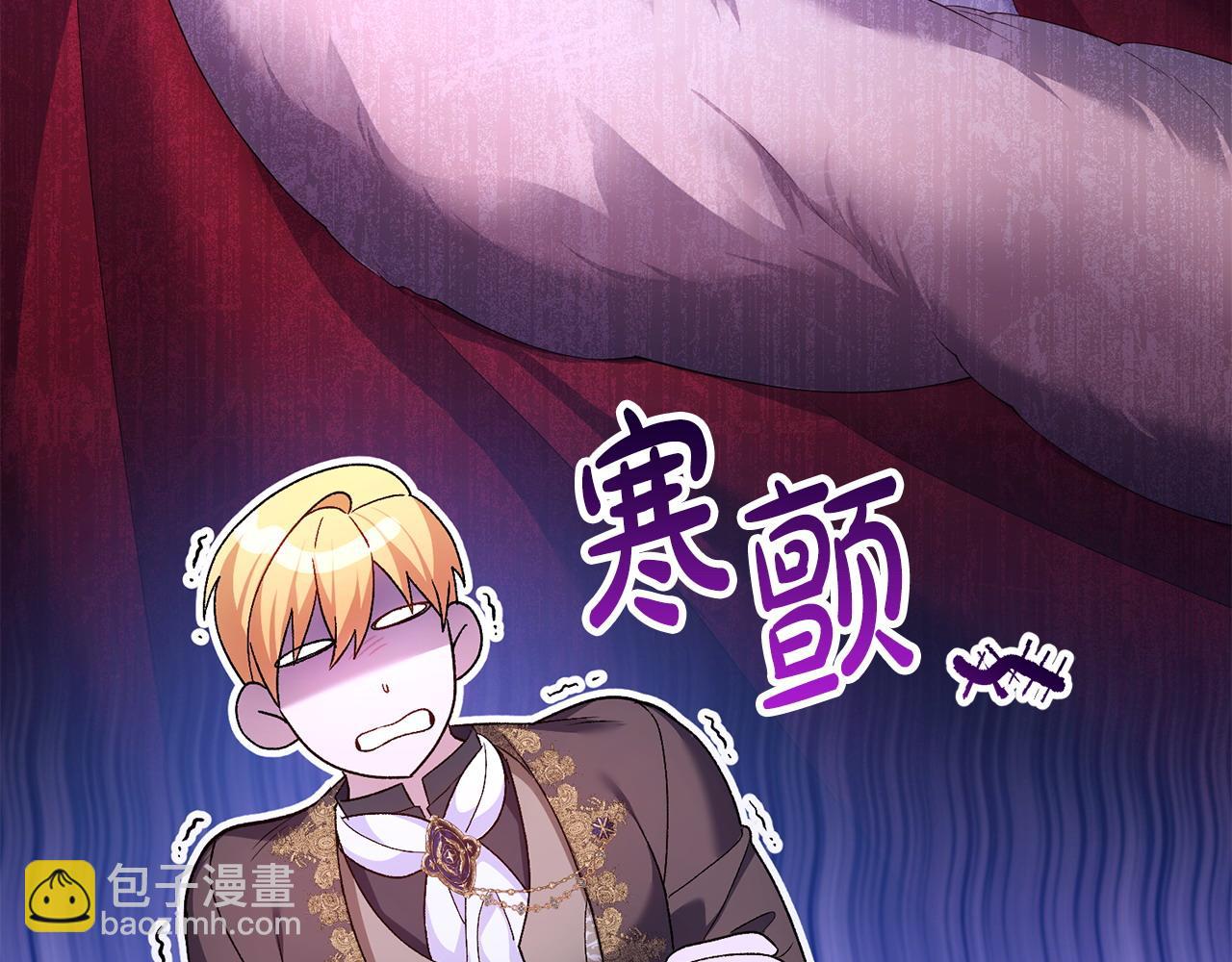 第17话 正中下怀(1/4)-第18话