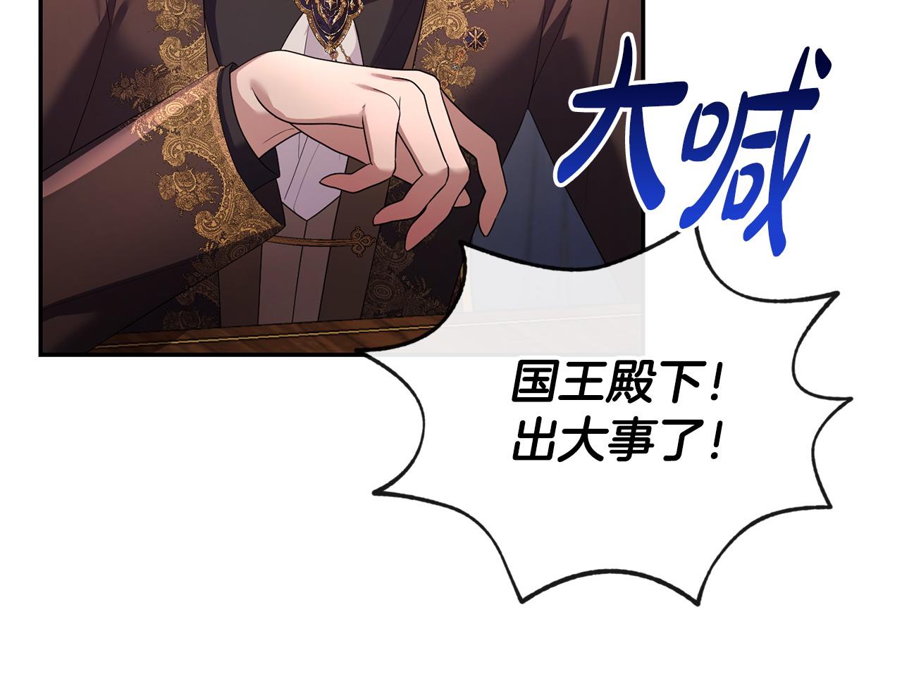 第17话 正中下怀(1/4)-第18话