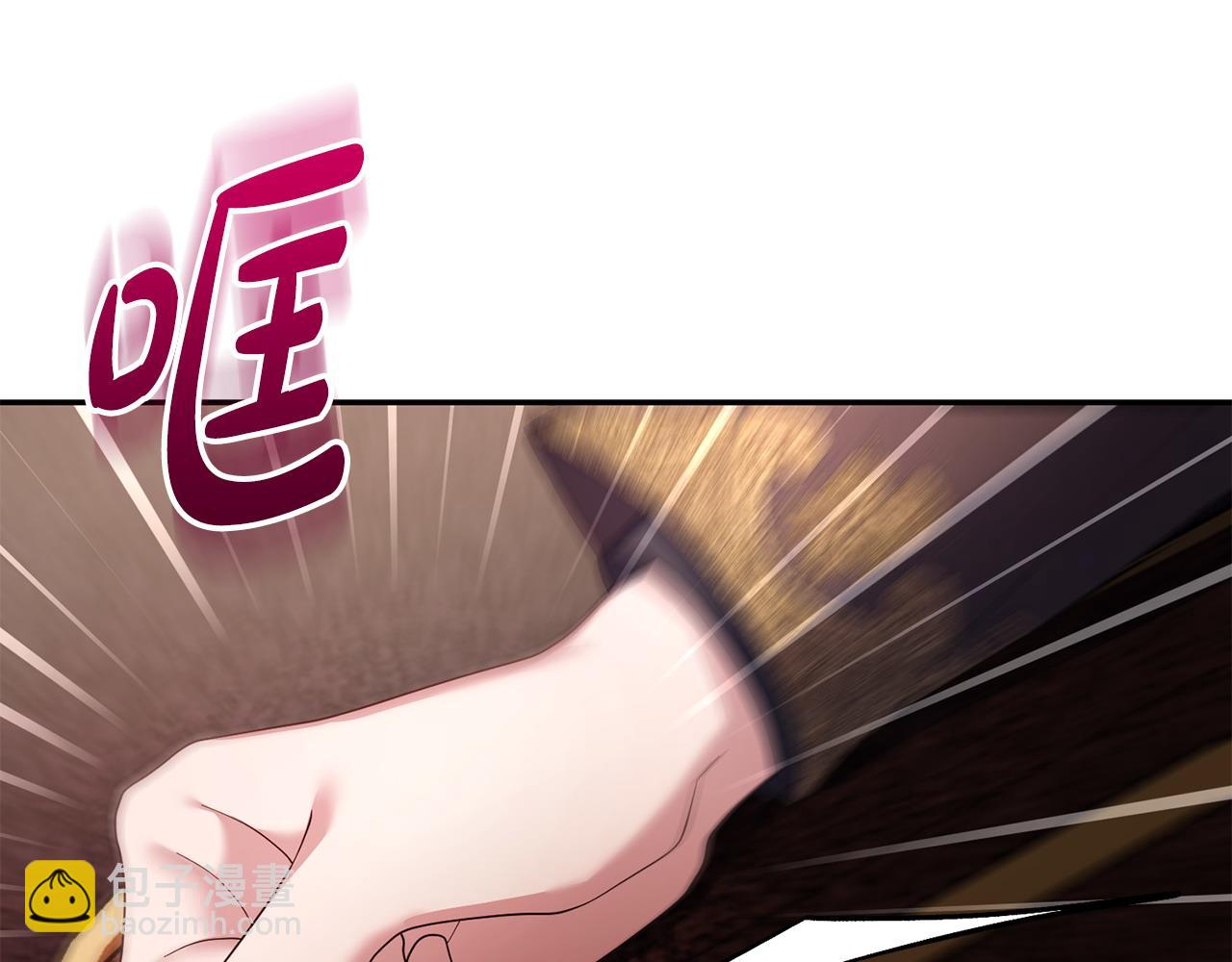 第17话 正中下怀(1/4)-第18话