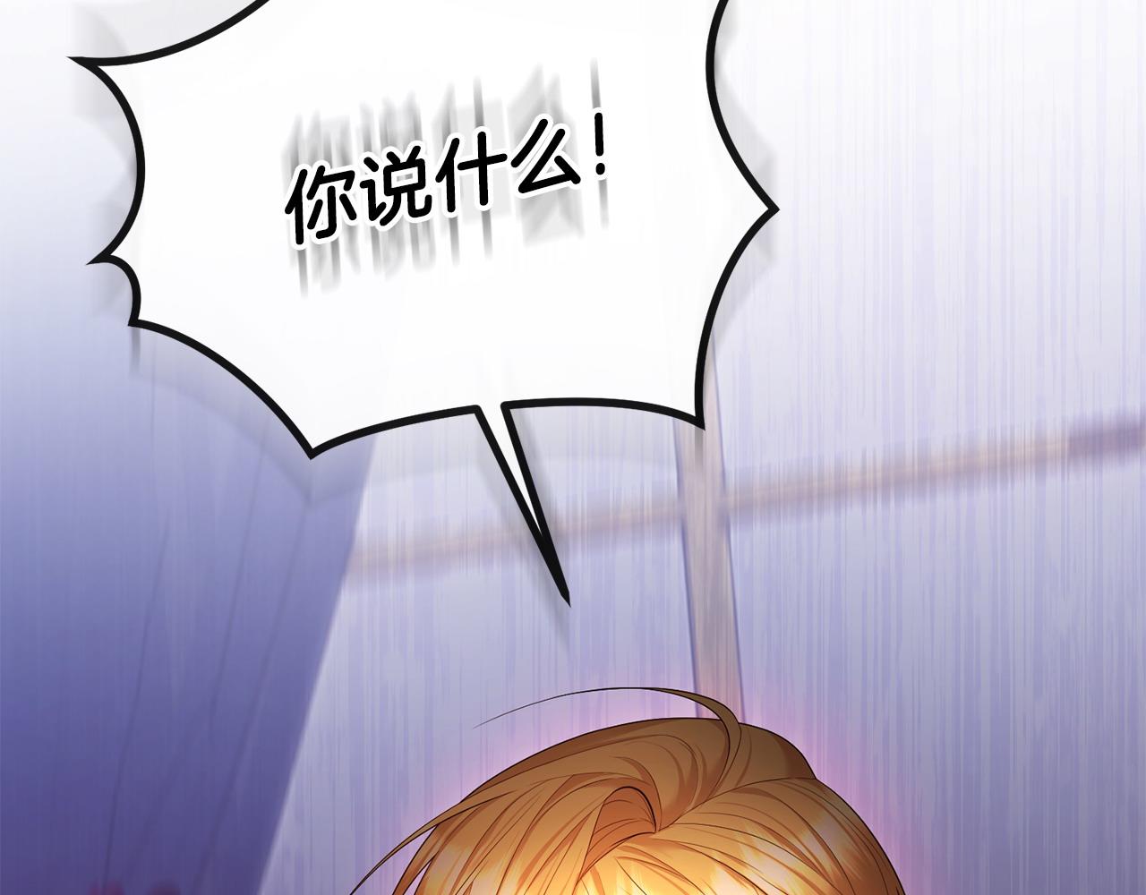 第17话 正中下怀(1/4)-第18话