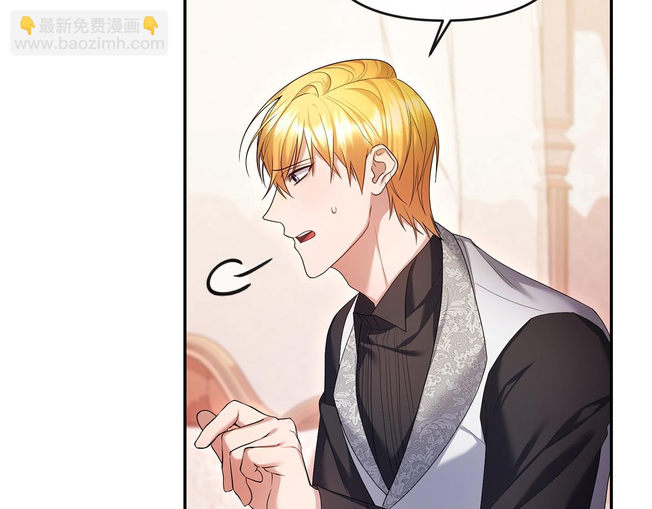 第19话 糟糕，被拿捏住了(1/4)-第20话