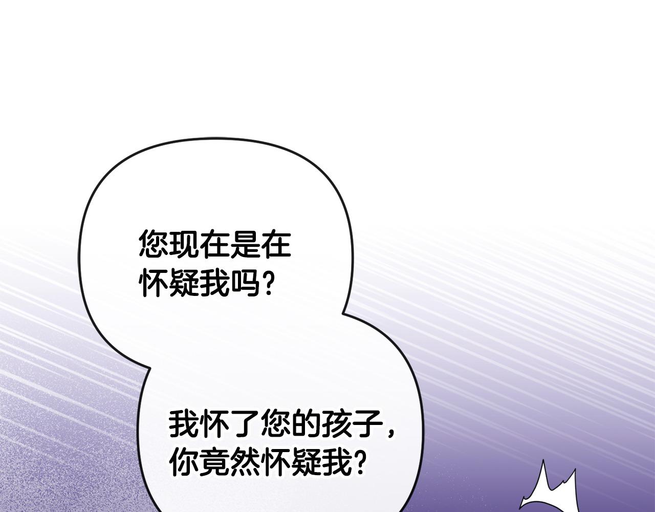 第19话 糟糕，被拿捏住了(1/4)-第20话