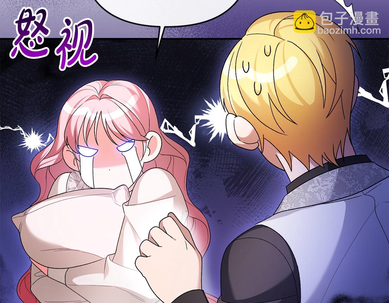 第19话 糟糕，被拿捏住了(1/4)-第20话