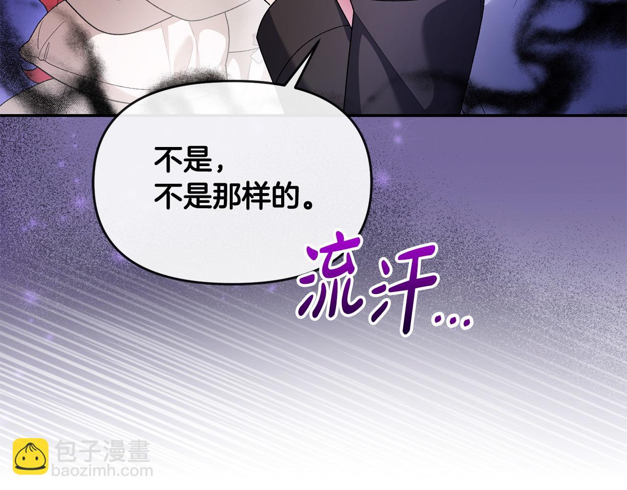 第19话 糟糕，被拿捏住了(1/4)-第20话