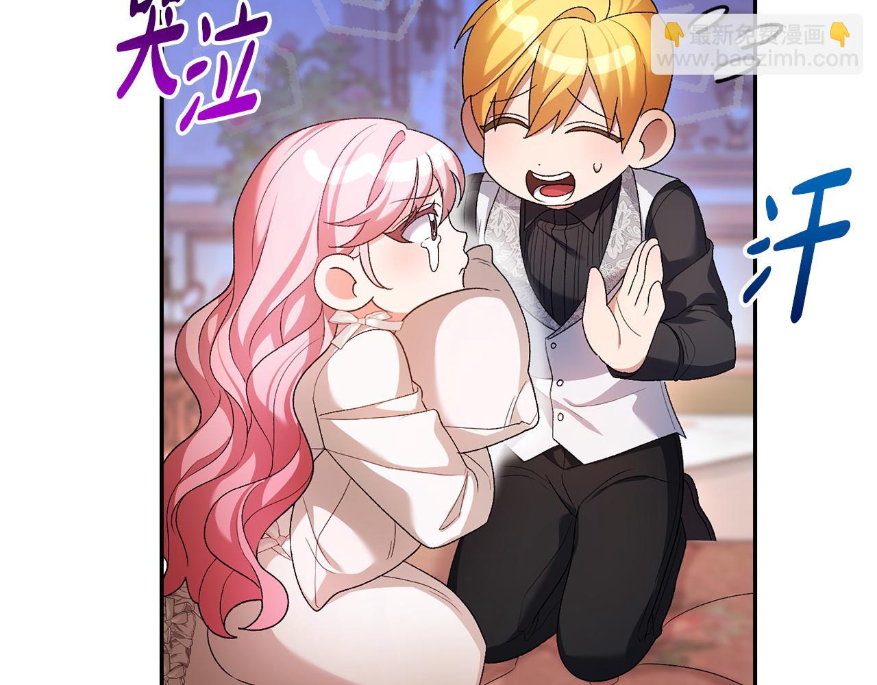 第19话 糟糕，被拿捏住了(1/4)-第20话