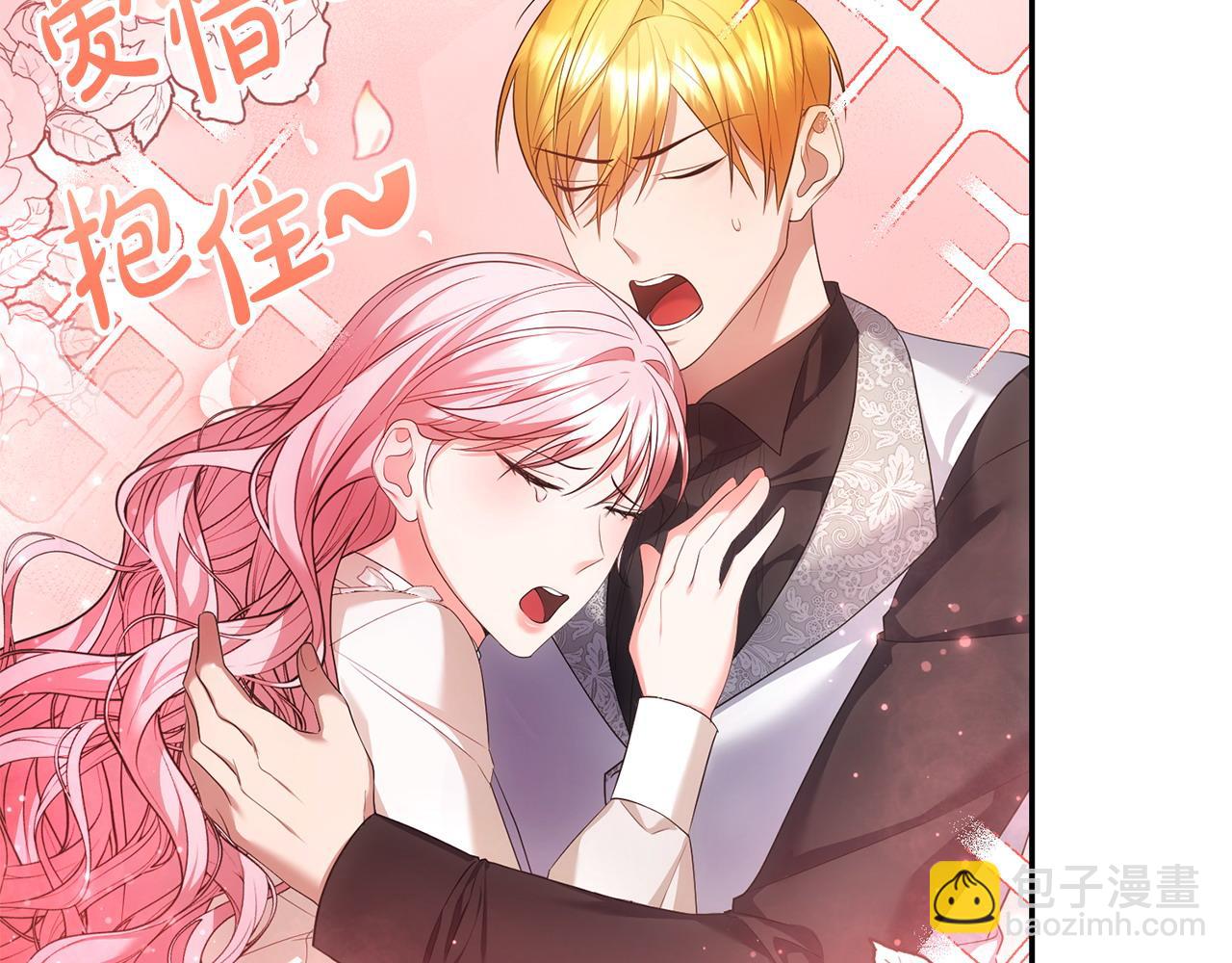 第19话 糟糕，被拿捏住了(1/4)-第20话