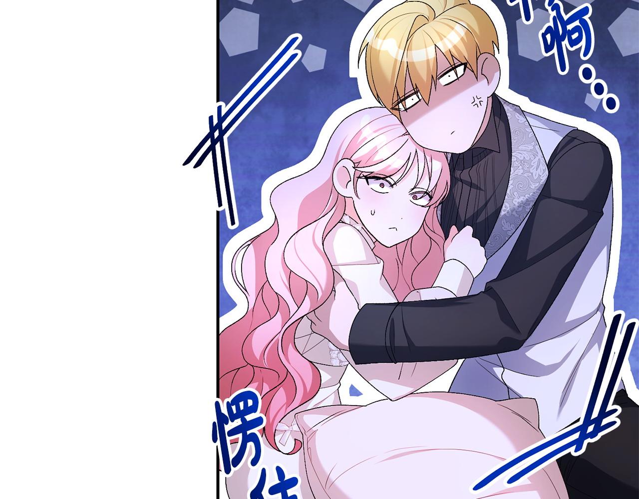 第19话 糟糕，被拿捏住了(1/4)-第20话