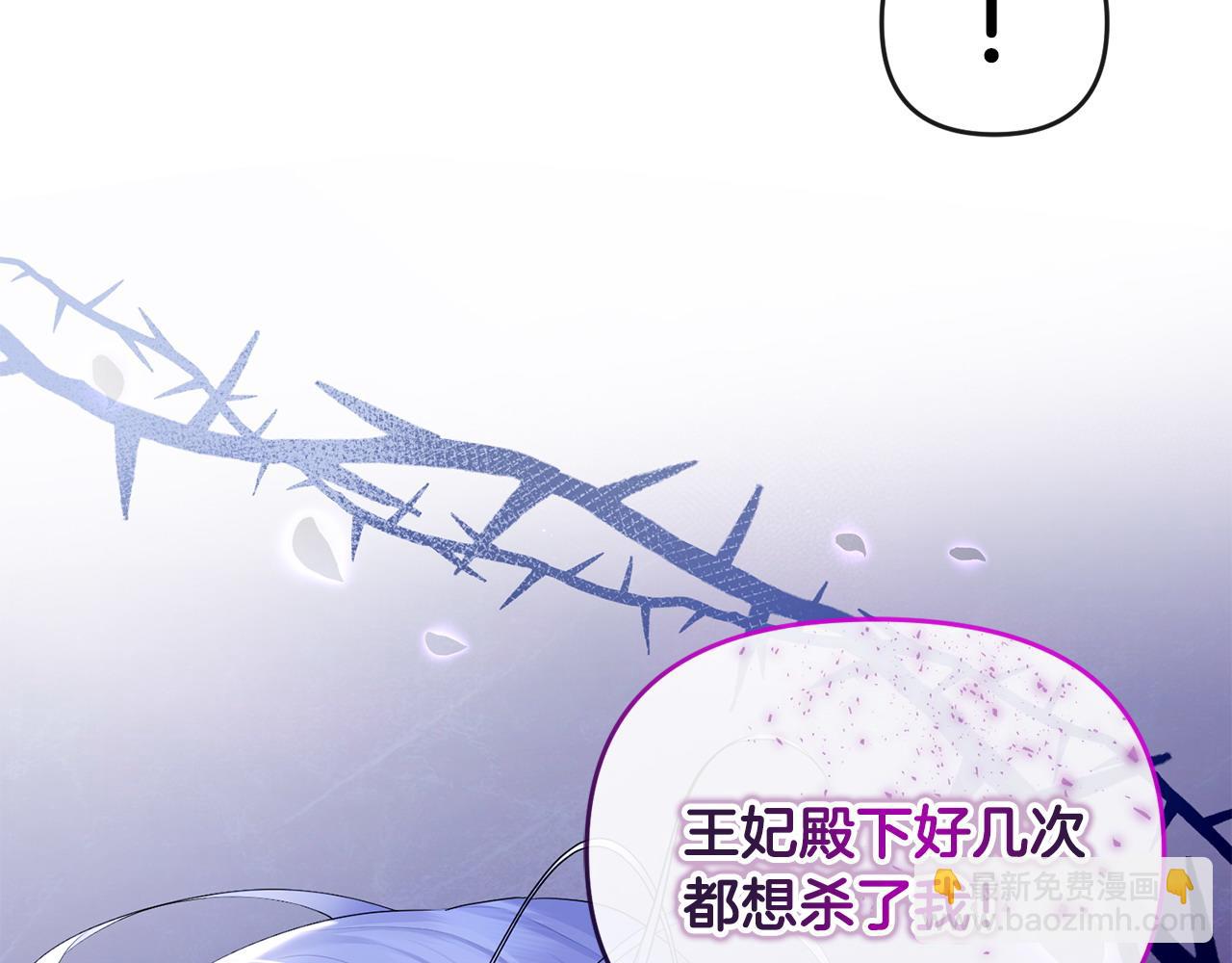 第19话 糟糕，被拿捏住了(1/4)-第20话