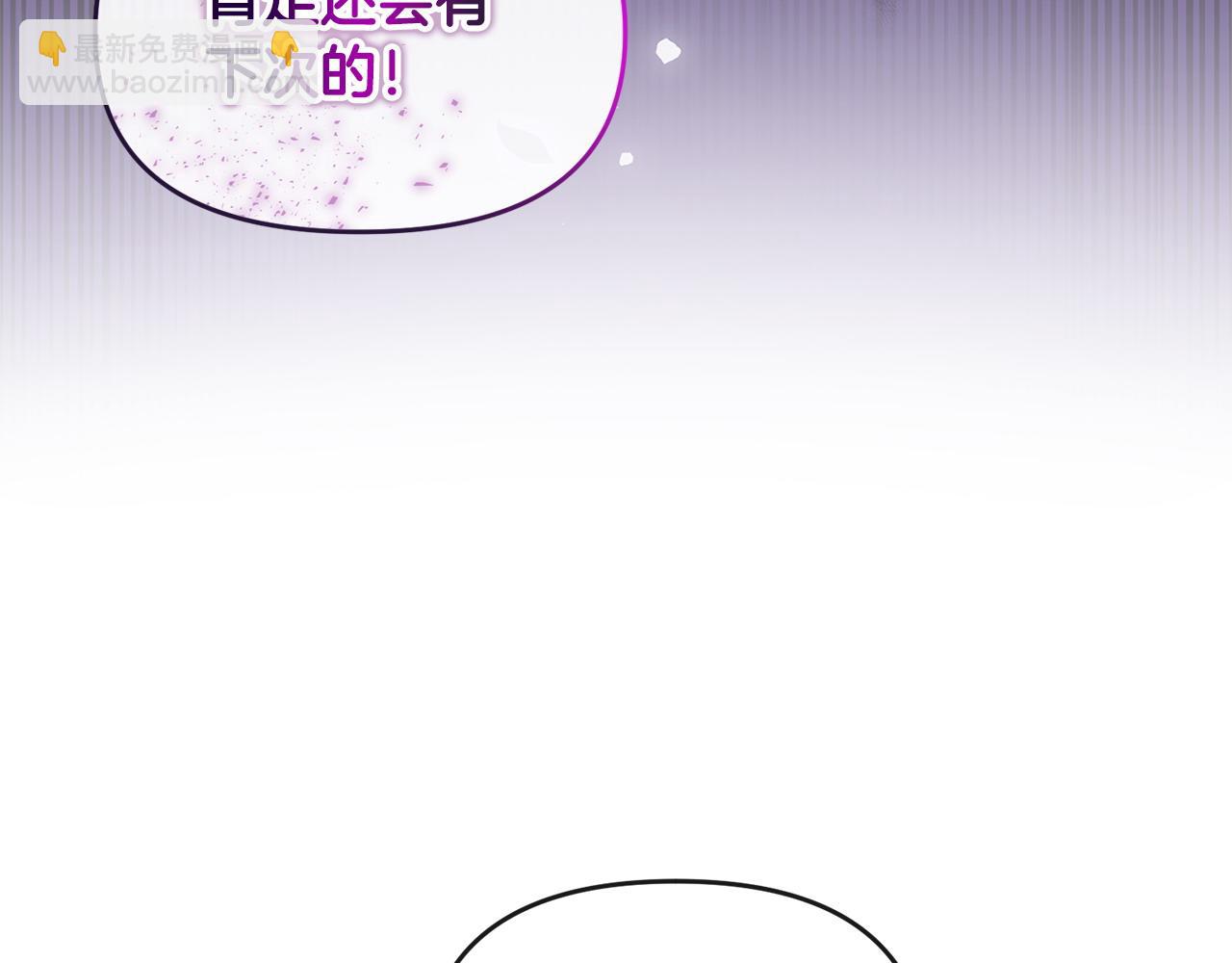 第19话 糟糕，被拿捏住了(1/4)-第20话