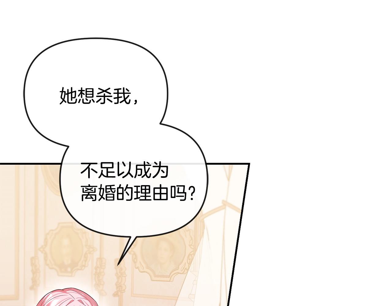 第19话 糟糕，被拿捏住了(1/4)-第20话