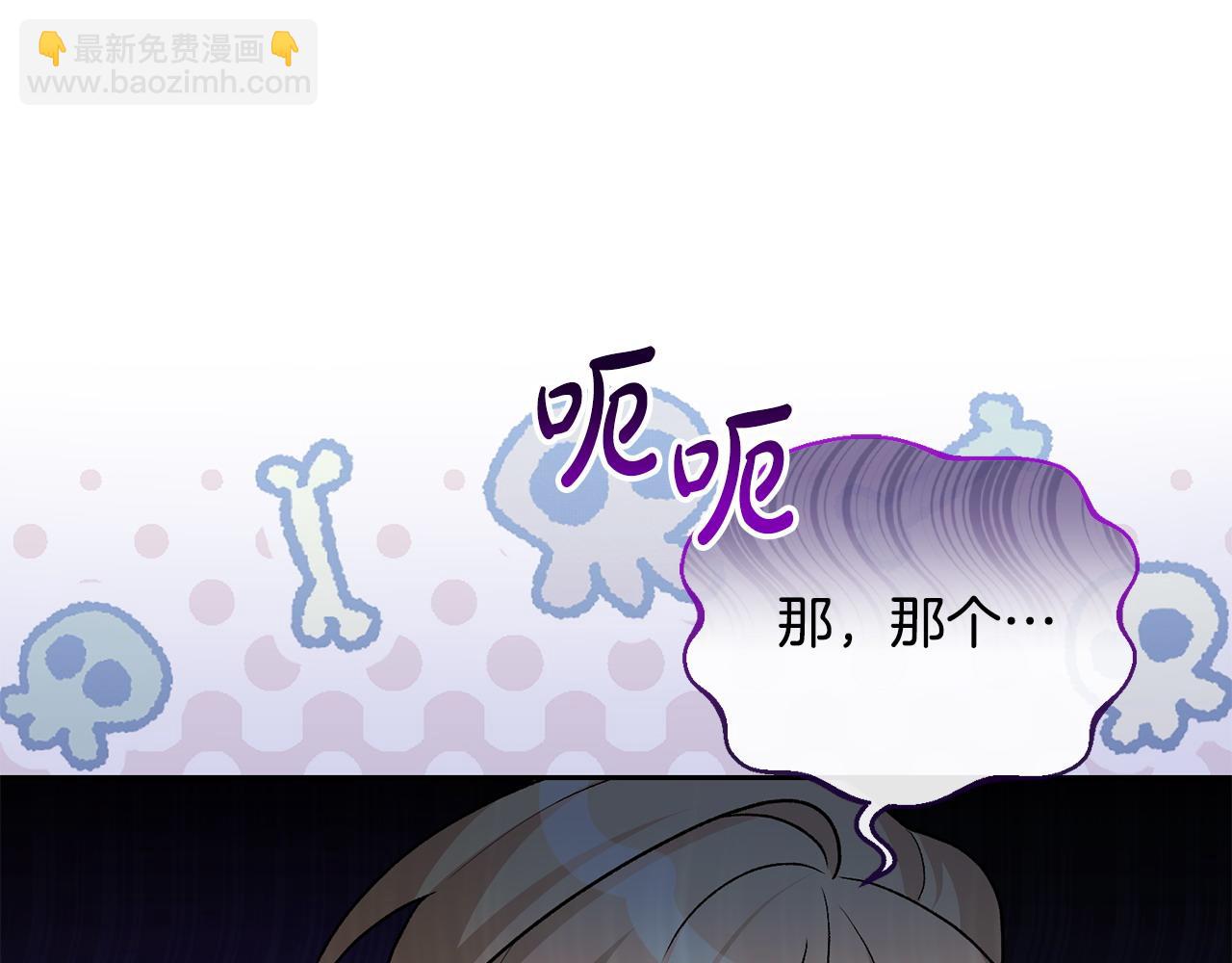 第21话 渣男的真面目(1/5)-第22话