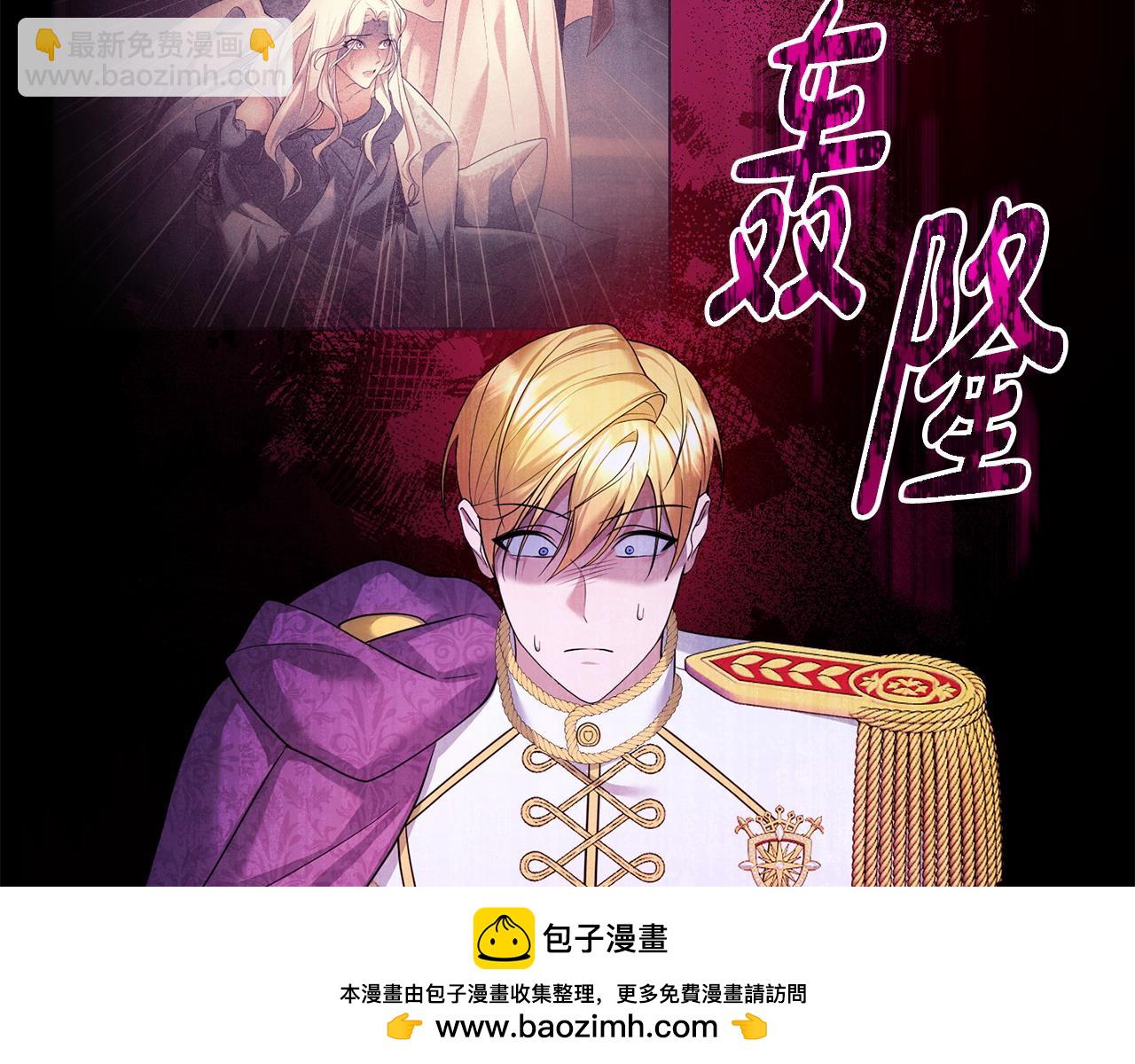 第21话 渣男的真面目(1/5)-第22话