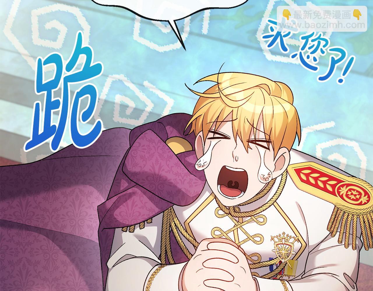 第21话 渣男的真面目(1/5)-第22话