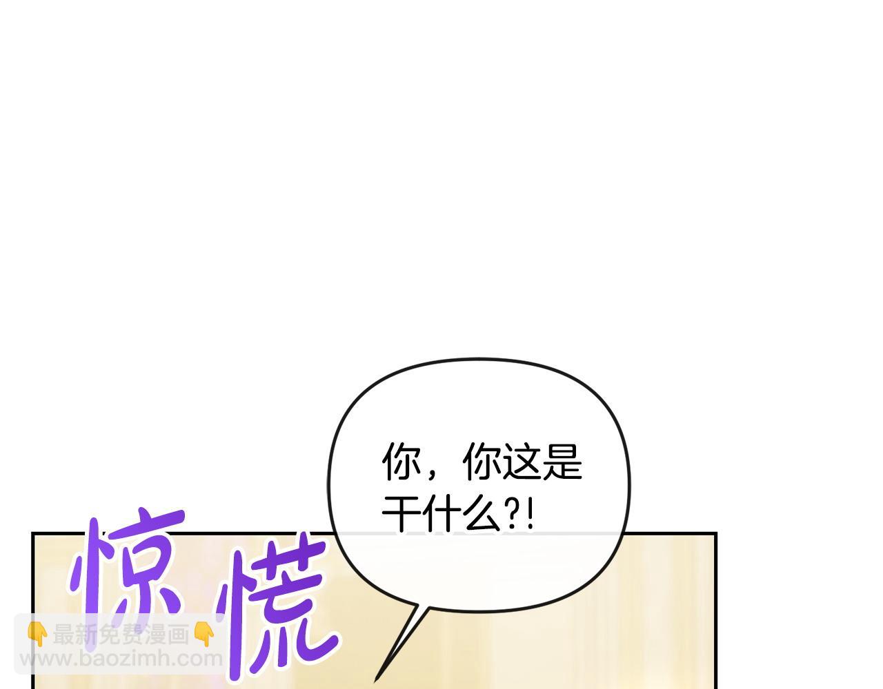 第23话 新帝的威严(1/5)-第24话