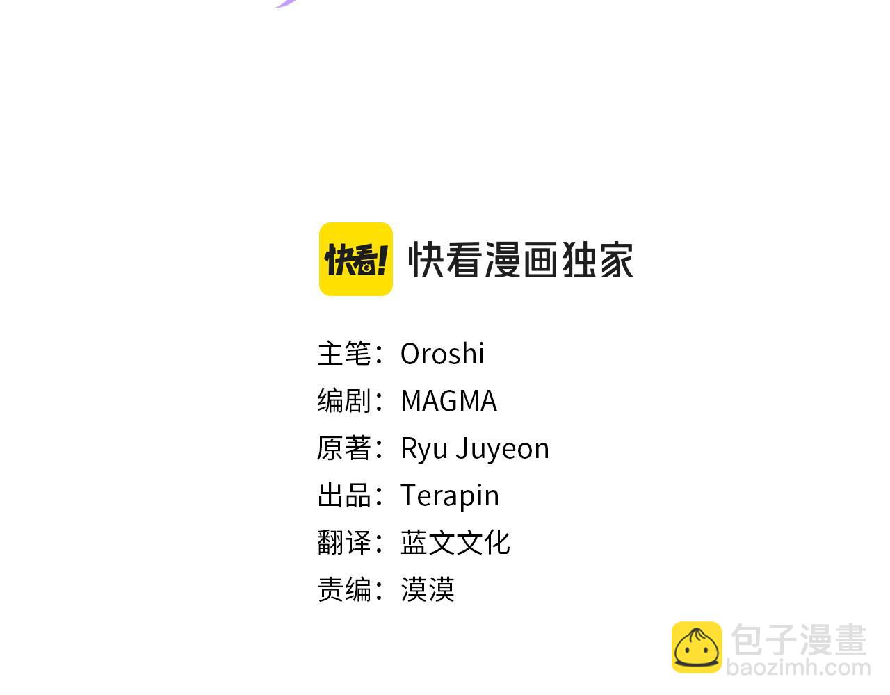 第23话 新帝的威严(1/5)-第24话