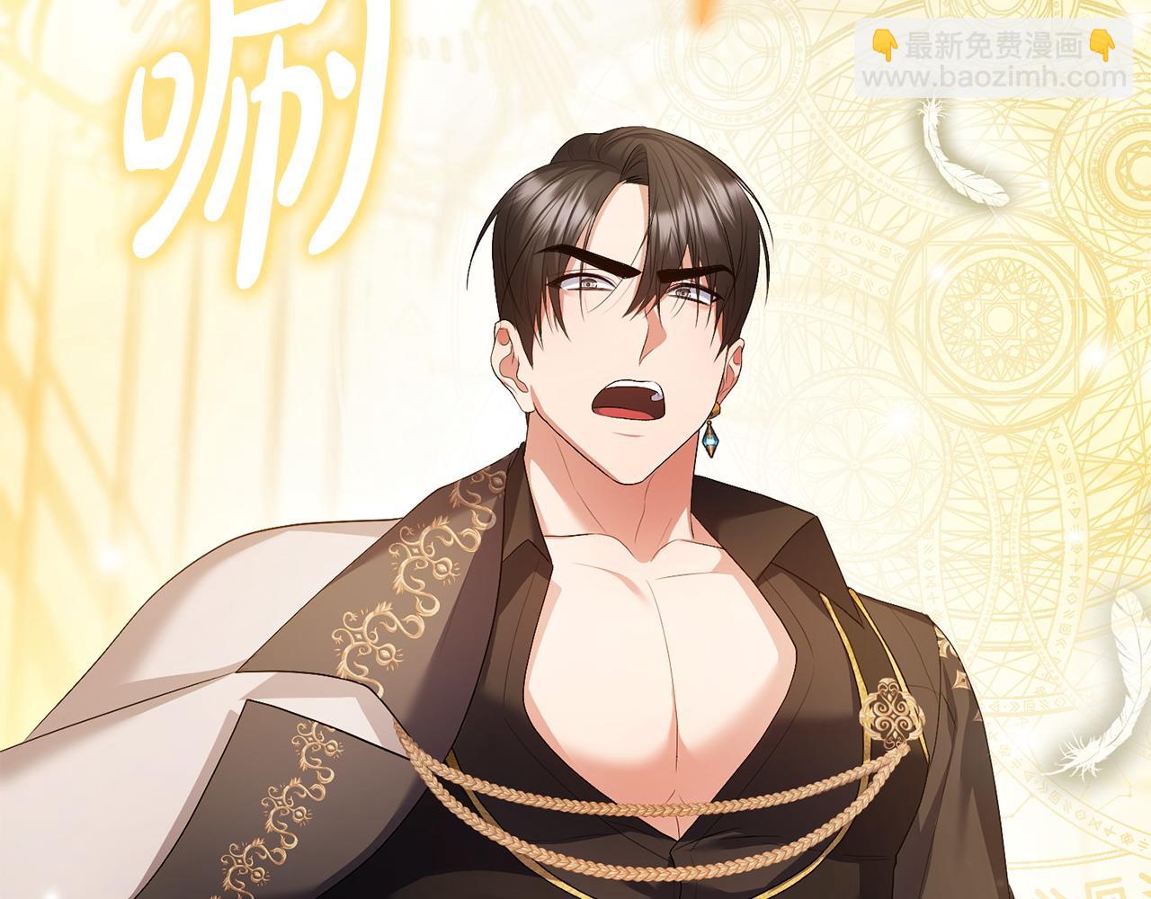 第23话 新帝的威严(1/5)-第24话