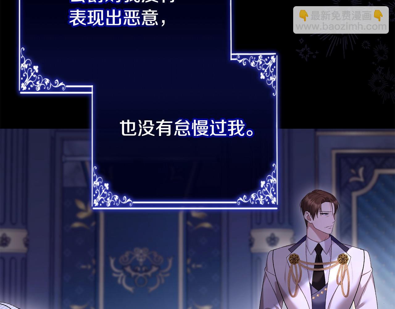 第25话 大公出手了(1/5)-第26话