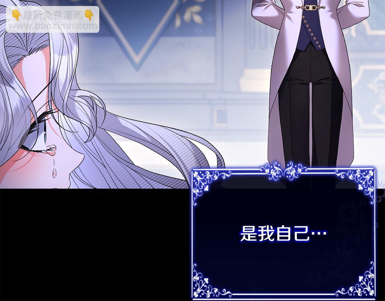 第25话 大公出手了(1/5)-第26话