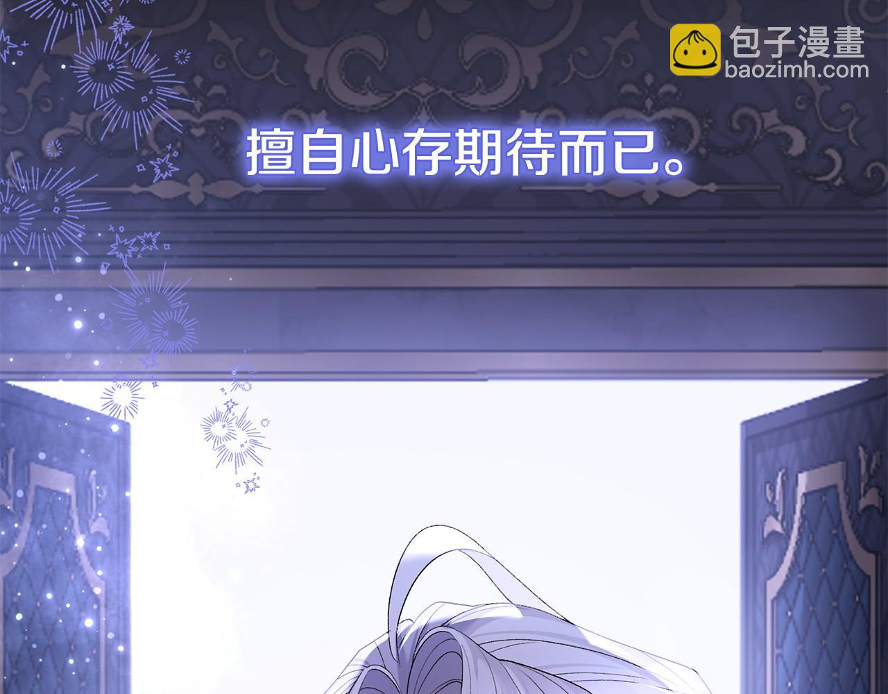 第25话 大公出手了(1/5)-第26话