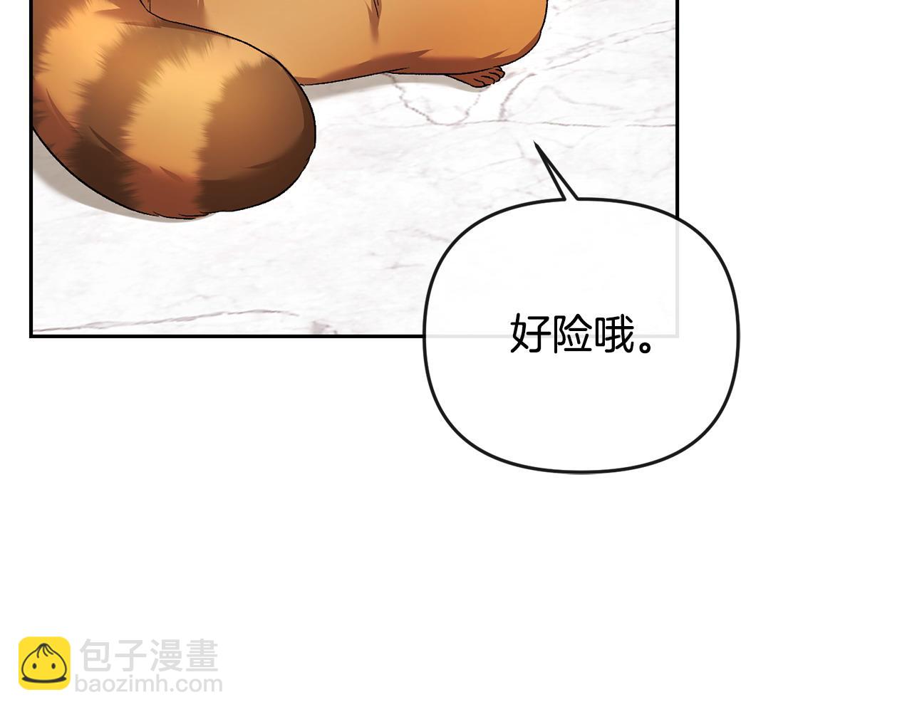 第29话 谁都不能伤害她(1/5)-第30话