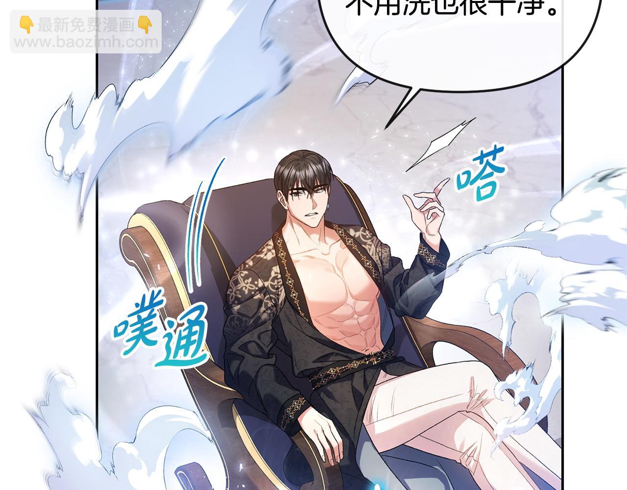 第29话 谁都不能伤害她(1/5)-第30话